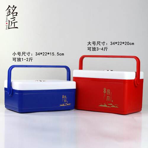 即食海参盒2礼斤5斤保装冷藏鲜盒档海参高包装盒PIP空盒海参盒虫