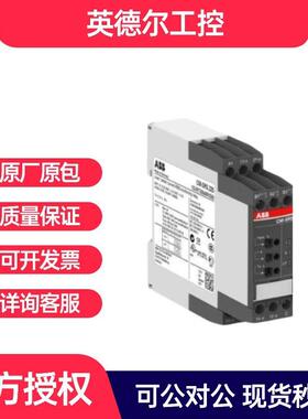 ABB CM-SRS.22S, 2c/o, 0.3-15A, 24-240VAC/DC-10059030继电器
