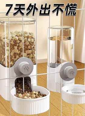 狗盆二合一喂食盆悬挂式宠物饮水器猫咪兔子喂食饮水一体机猫饭盆