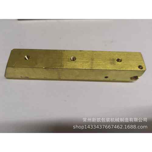 连续封口机FRB-770 900 810 980 封口机上下加热铜块
