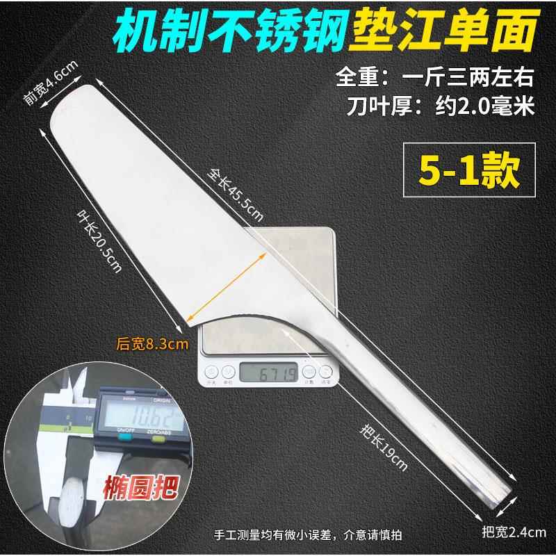 正品垫单面刀圆头瓦刀砖锻打砖刀新款江砌墙刀砌刀砌砖刀亮泥刀瓦