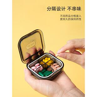 日本药盒一日三餐迷你精致便携分装7日随身避光防潮密封超小号次