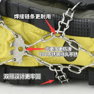 冬季冰爪防滑鞋套户外雪地靴钉链登山雪爪冰抓简易鞋子防滑链神器