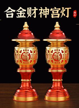 厂家LED合金长明灯神社灯家用供奉佛前灯财神灯插电关公供灯