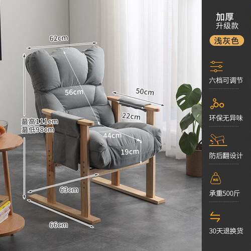 正品电椅家用舒脑适久坐游办公竞椅书房书桌椅子靠背沙发宿舍电戏