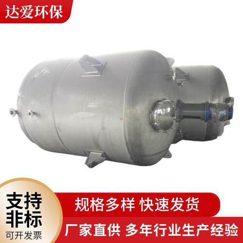 工业不锈钢搅拌罐加热搅拌罐不锈钢反应釜电加热搅拌罐存储反应罐