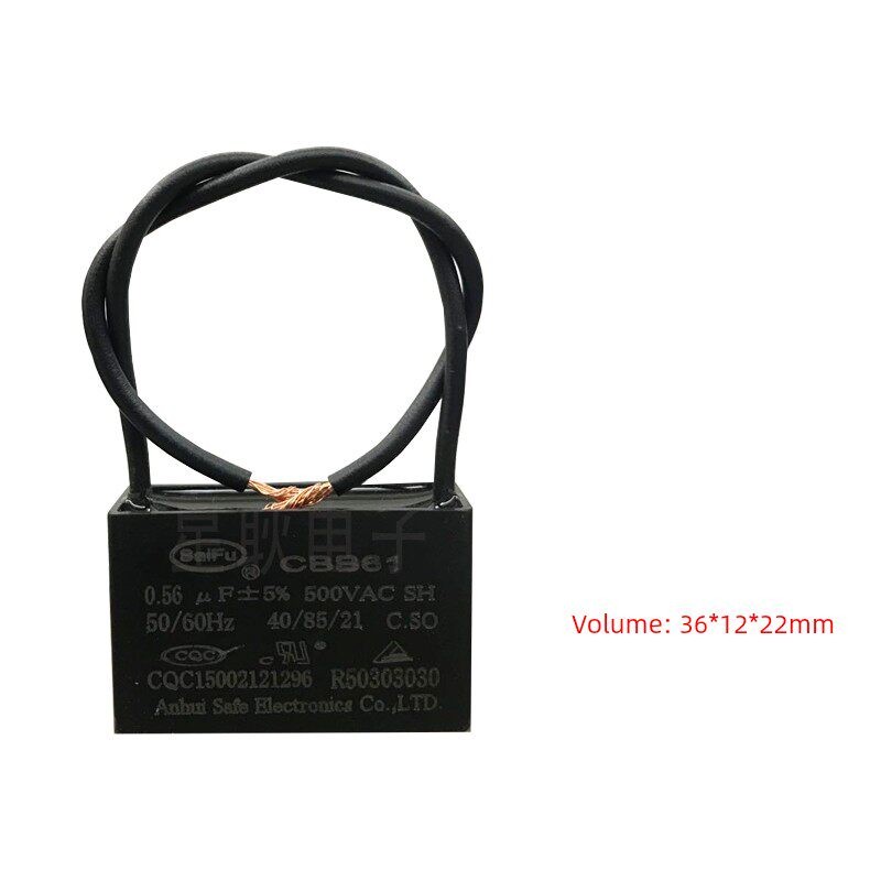 适用CBB61大棚放风温控器机启动电容器0.56UF 500V 630V 400V450V