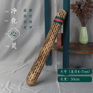 正品陆地法雨棒雨棒声雨音管仙人模拟溪流水下雨Asmr瑜伽掌声音疗