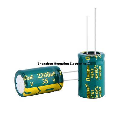 35V2200Uf高频低阻耐高温新型电解电容体积13X20 13X25 16X25Mm