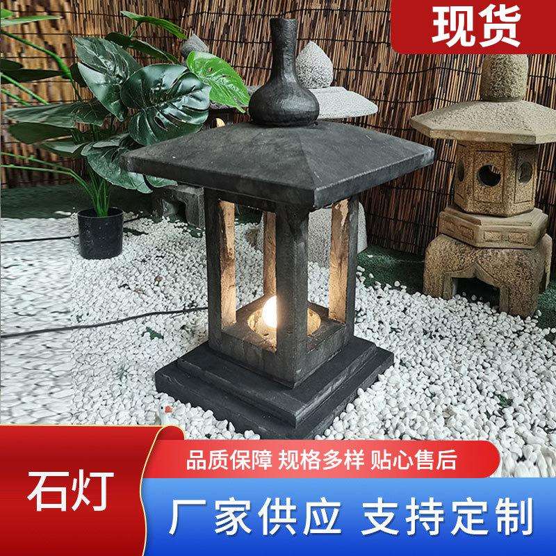 落地石灯供应户外日式庭院景观装饰宫灯别墅仿古创意摆件青石石灯
