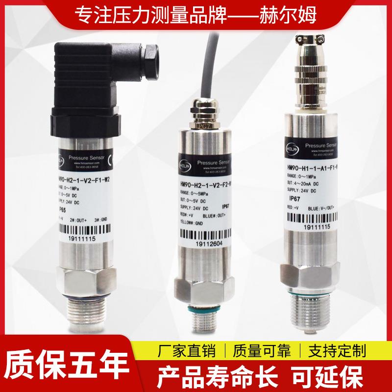 [德国汉姆]HM90高速阀泵用高频动态压力传感器 脉冲压力传感器