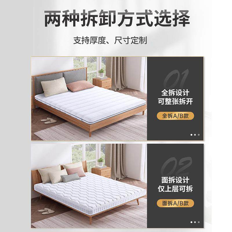 家用天然3E椰棕床垫硬垫席梦思儿童乳胶椰棕垫棕垫1.8m可折叠棕垫