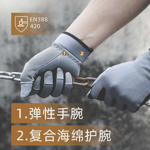 鹿皮劳保手套触屏工作绳索搬运木工器械手部防护耐磨园艺手套防扎