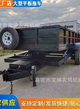 厂家机卸供货重型拖车商用6吨后翻自箱板程拖车 工械配套KOI自卸