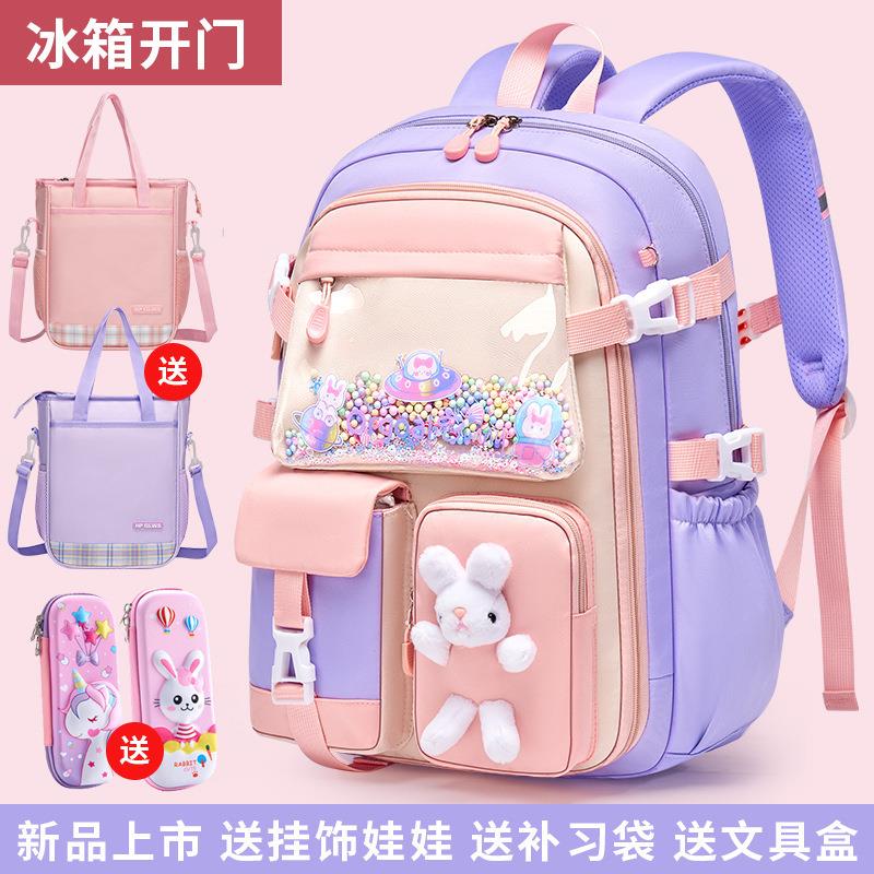 冰箱式开门书包女小学生女孩高颜值一二年级三到六女童多层双肩包