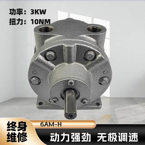 6AM-H叶片式气动马达高功率高转速高扭力安全防爆厂家直销