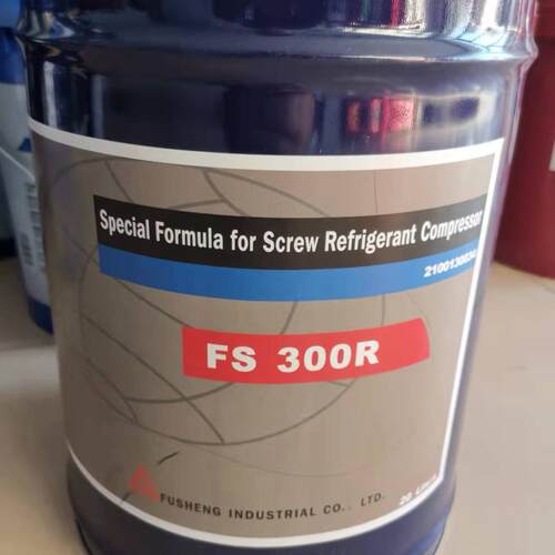 供应复盛FS100M冷冻机油 螺杆压缩冷冻机油 20L