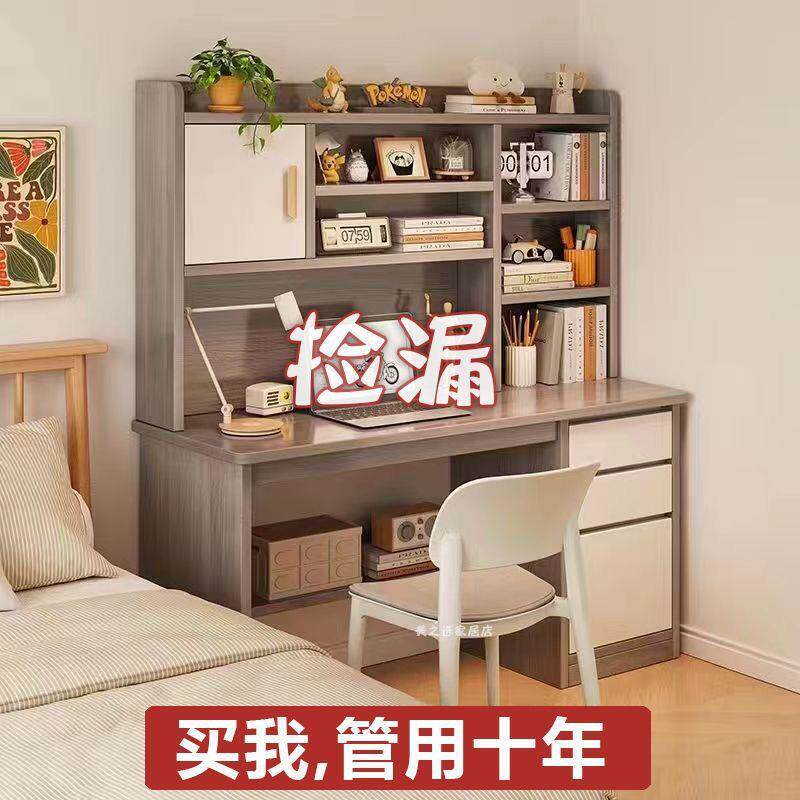 儿童学习代桌子现简约VMU学生书桌用办公舒适字写桌家中小学生写
