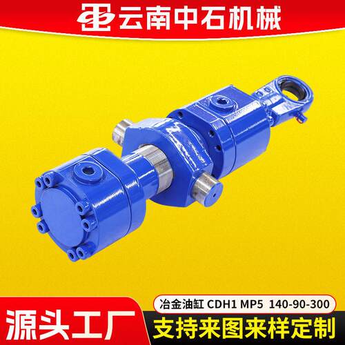 厂家直供非标生产液压油缸重型工程机械焊接冶金油缸
