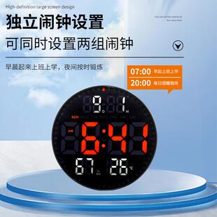 led钟电钟圆万年历钟智能遥2560英文控挂墙钟卧室客形厅表壁挂子