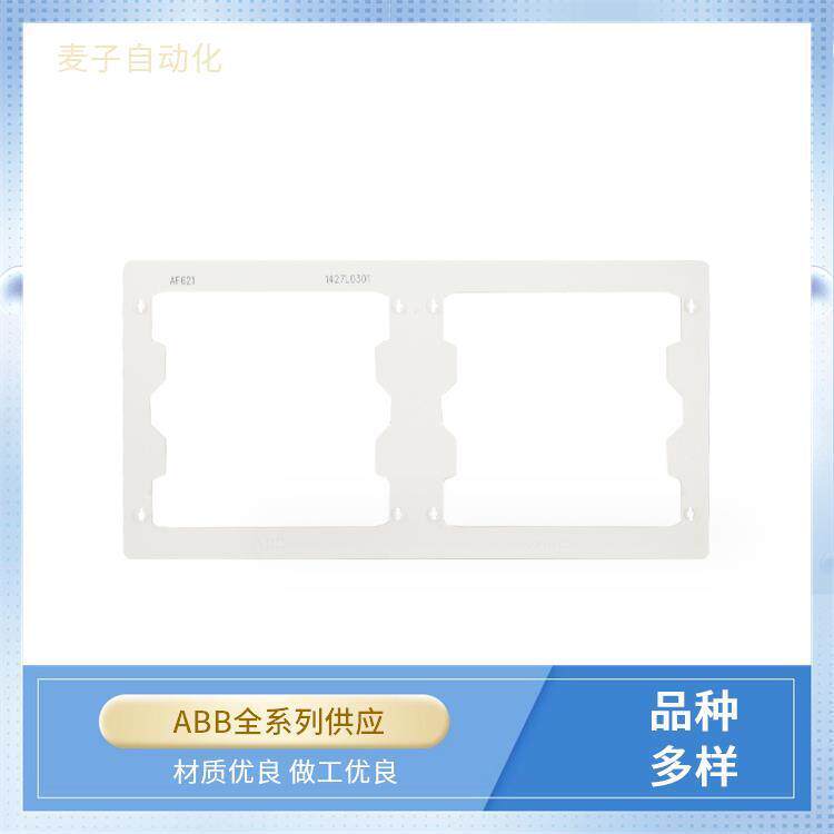 瑞士 ABB 智能断路器 1SCA022340R3520 品质可靠