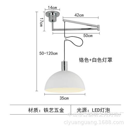 北欧现代简约风民宿书房吧台服装店可移位书房餐厅吊灯