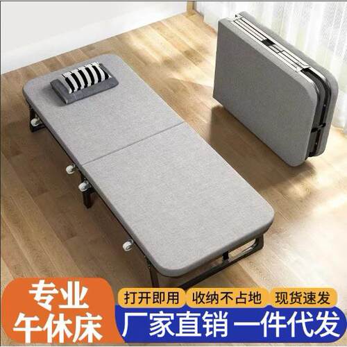 午休床办公室家用午睡床成人躺椅硬板陪护床行军床单人折叠床