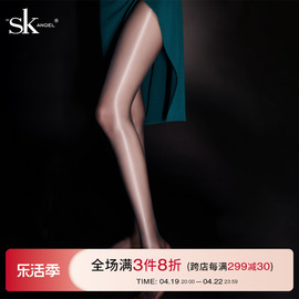 SK「北极光」马油丝袜女薄款防勾丝油亮丝滑黑丝连裤袜珠光丝袜