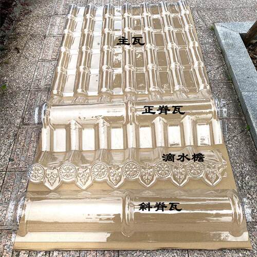 采光瓦透明树脂瓦小波浪玻璃纤维雨棚阳光房彩钢瓦雨棚车棚阳光板