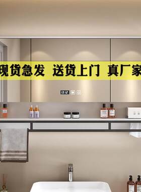 拉车卫生间智能浴室镜柜单独挂墙式梳妆镜洗漱台镜子除雾带安装包