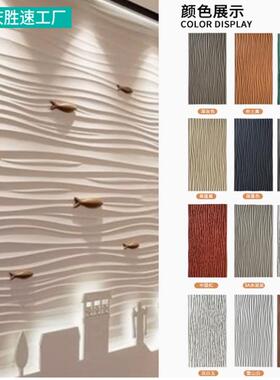 pu构件波浪板3d水泥砖网红背景墙饰面板pu波纹板外墙仿石砖装饰板