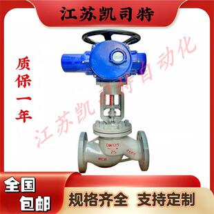 凯司特不锈钢电动截止阀304材质法兰截止阀J941W 16PDN200