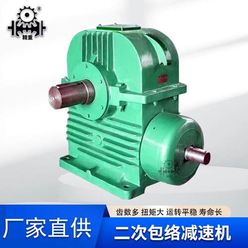hwb hwt平面二次包络速机380V德州包络速机蜗轮蜗杆生产厂家