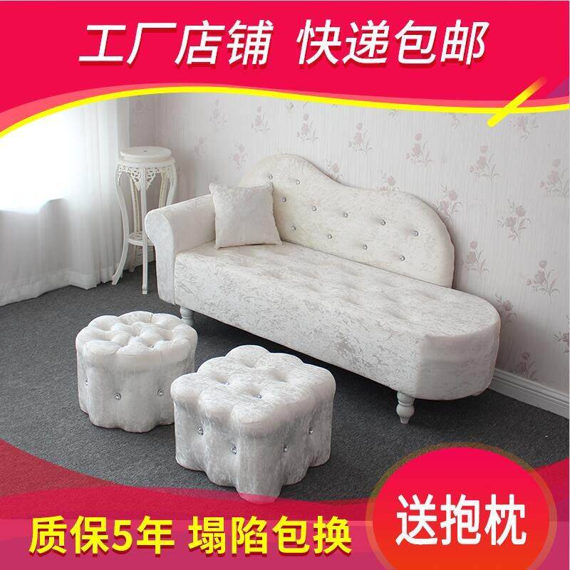欧式贵妃椅美人榻店铺小沙发懒人布艺沙发小户型卧室沙发椅贵妃凳