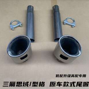 专用于十一代思域型格改装 排气尾喉碳纤白金原车高配尾喉改装