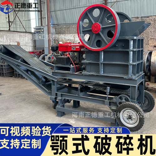 小型颚式破碎机PE-250*400碎石机源头工厂力度强出料厂家现货直发