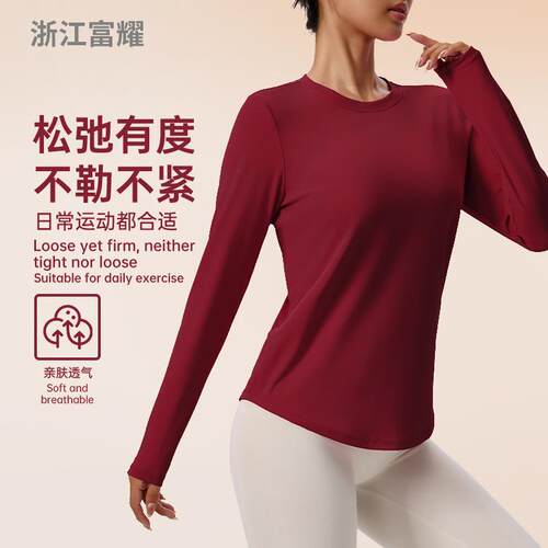 Sports yoga clothing top breathable long sleeved women's