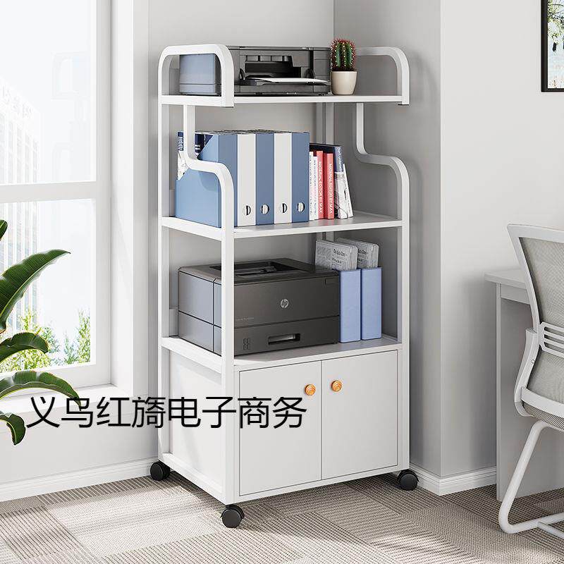 放打印机置物架可移动办公室桌边电脑主机托架落地放置柜搁物架子