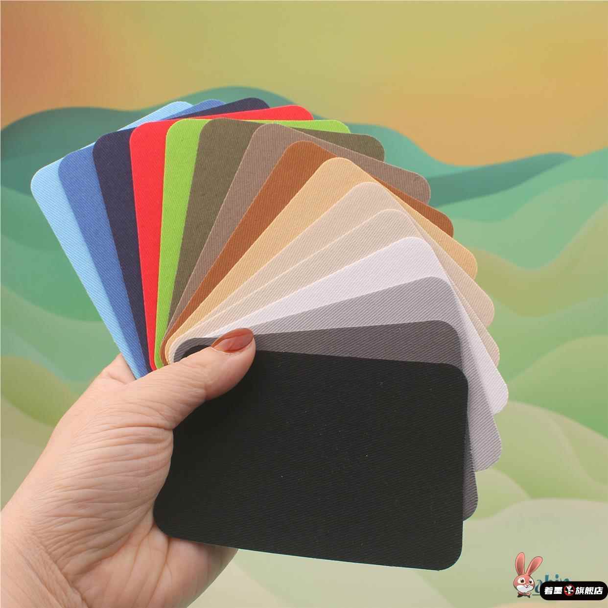 自粘免缝万能补丁贴布贴衣服裤子布艺沙发床