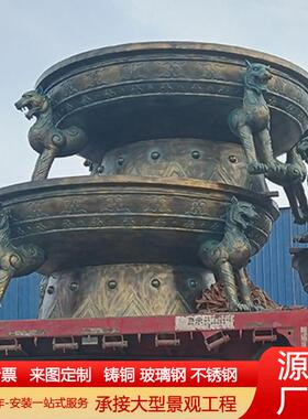 大型铸铜铸铁大火盆摆件铜雕楚雄彝族烤火盆雕塑公园摆件
