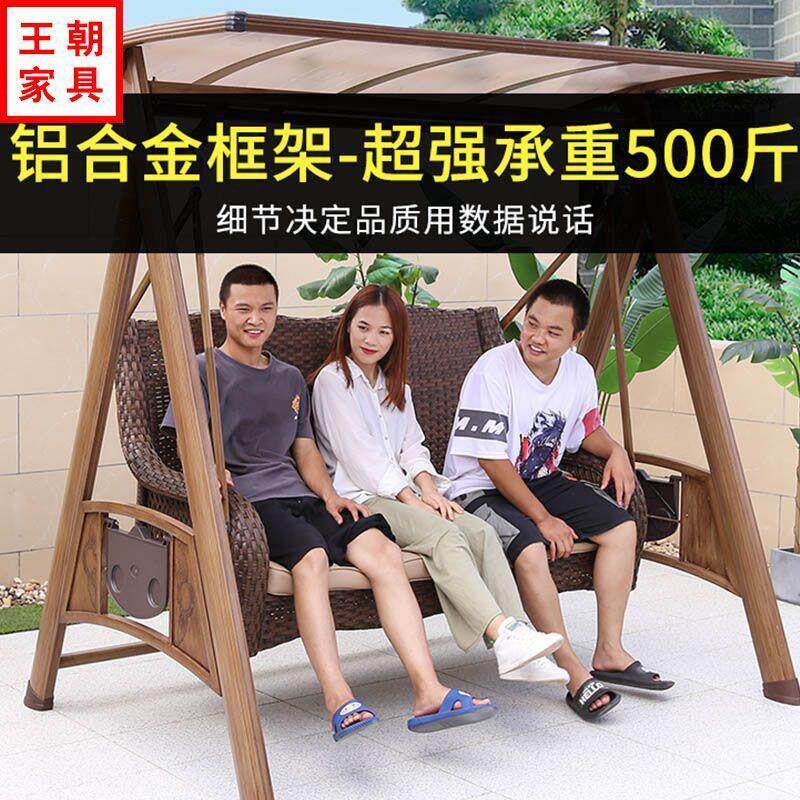 秋千户外吊椅阳台休闲椅铝合金室内家用室外庭院双人铁艺吊床摇椅