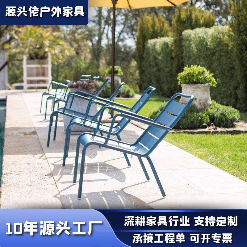 沙滩椅户外休闲躺椅泳池边金属防水休息椅民宿庭院室外露台靠背椅