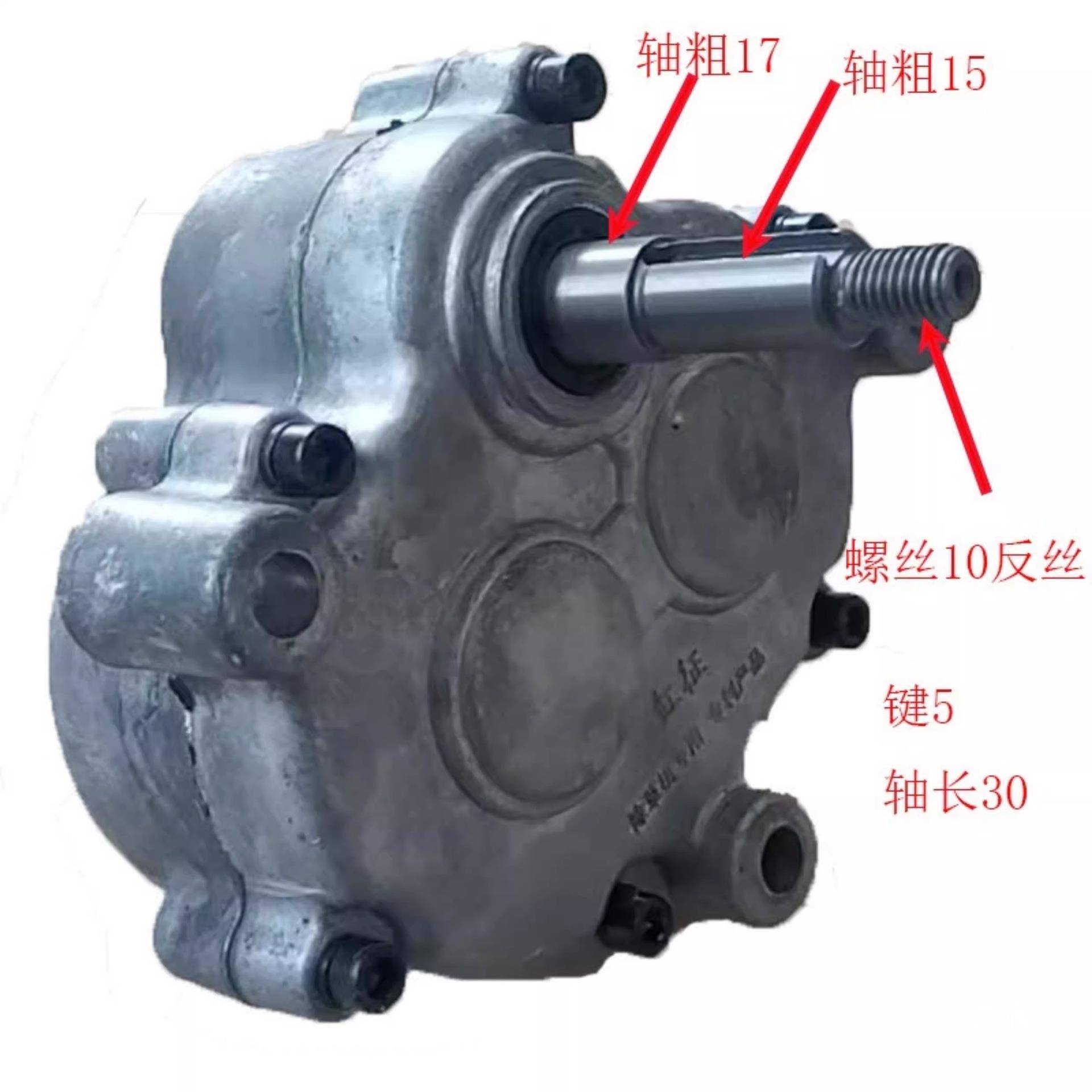 小除草机变速箱旋耕开沟一体加厚齿轮农用170汽油微耕机配件大全