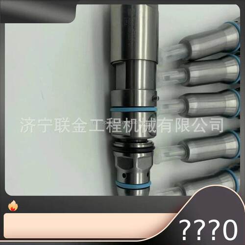 卡特C9.3喷油器367-4293 3674293 20R-1318