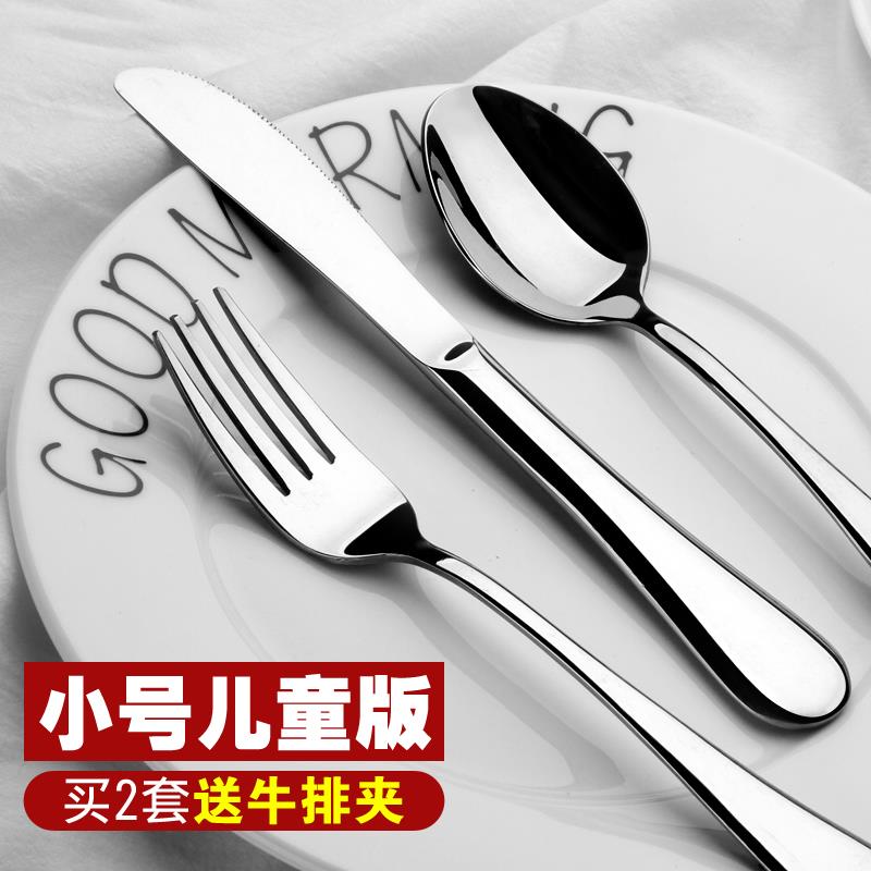 儿童版牛排刀叉盘子套装 全套西餐具家用西餐餐具 儿童刀叉套组