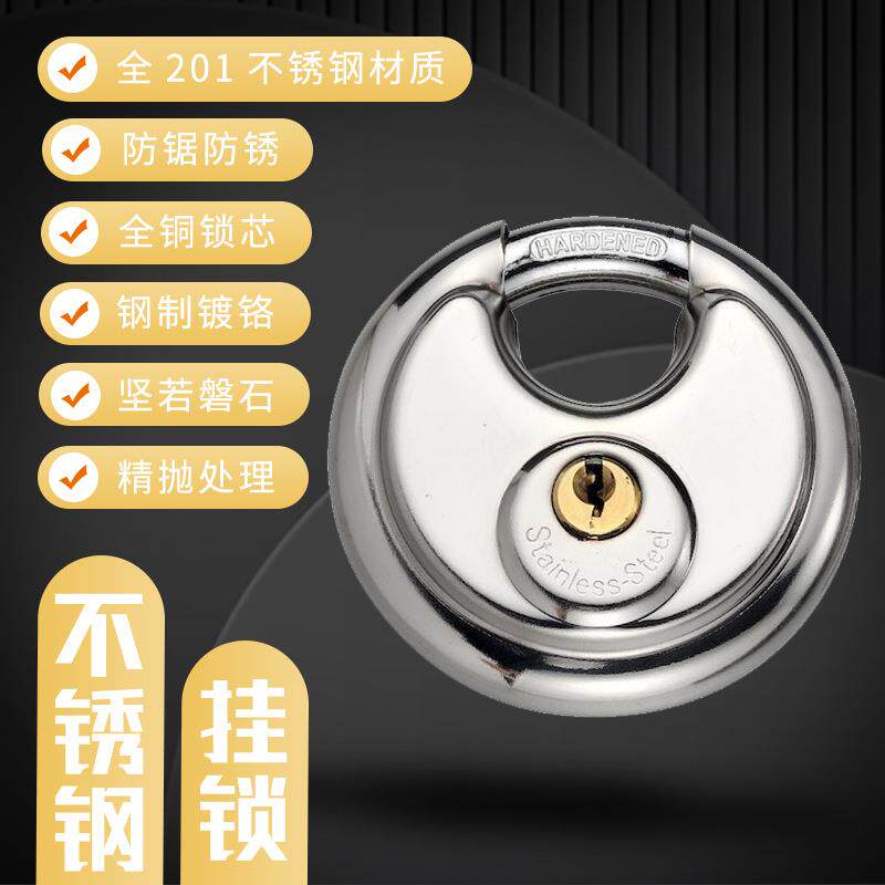 直销新款牌201不锈钢圆饼锁防盗防锈防水户外高强度精抛全铜心挂