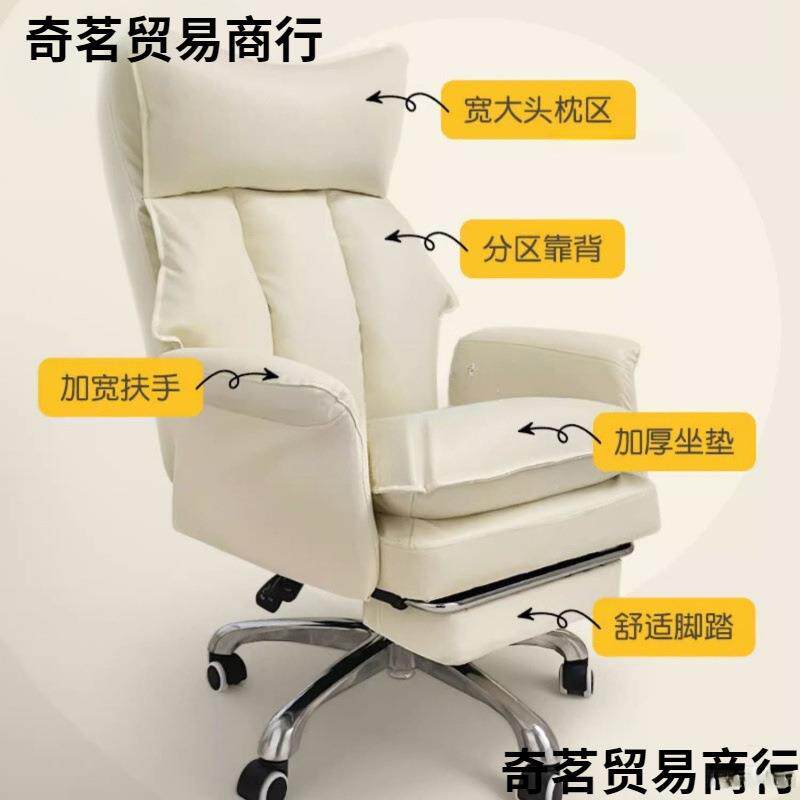 电脑椅家用懒人椅电竞人体工学座椅办公沙发靠背老板椅子学习久坐
