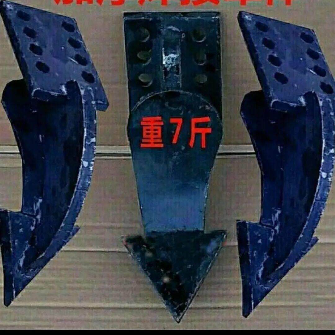 旋耕机加厚犁体阳宇中间犁石头地专用分土犁体旋耕机耐磨中间犁体
