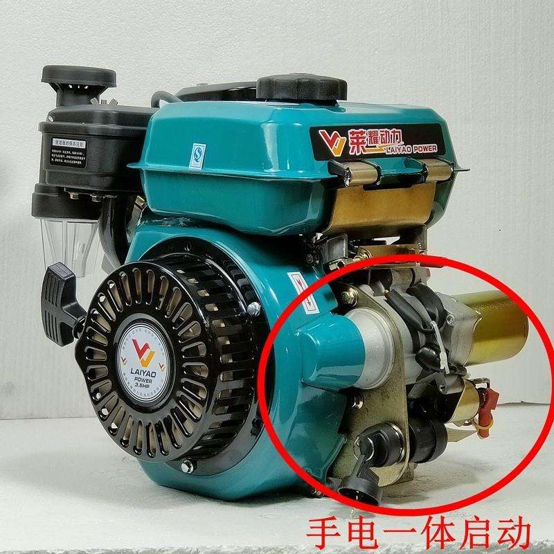 莱耀小型168F/2.2Kw风冷单缸柴油发动机抽水水泵抹光机打谷机汽改