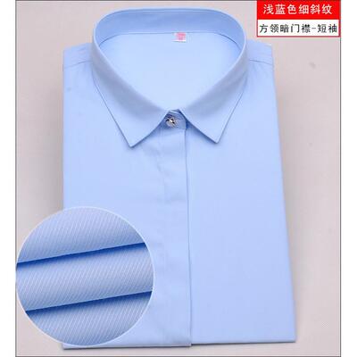 正品女式装领蓝白底色竖纹长条袖衬衫方正领修身银行工作服职业装